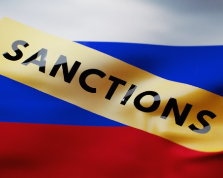 Русия наложи санкции на организации от 11 страни, сред които и България