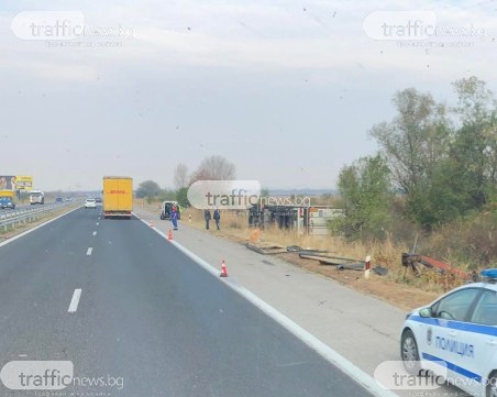 Тир се обърна на АМ 