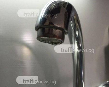 Три ВиК аварии и ремонт оставиха стотици пловдивчани без вода