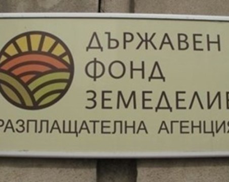 Земеделските стопани могат да заявят помощ заради войната в Украйна от 14 ноември
