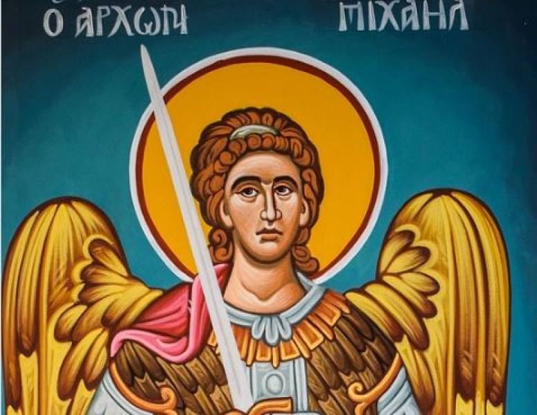 Църквата чества днес Събор на св. архангел Михаил, народът ни