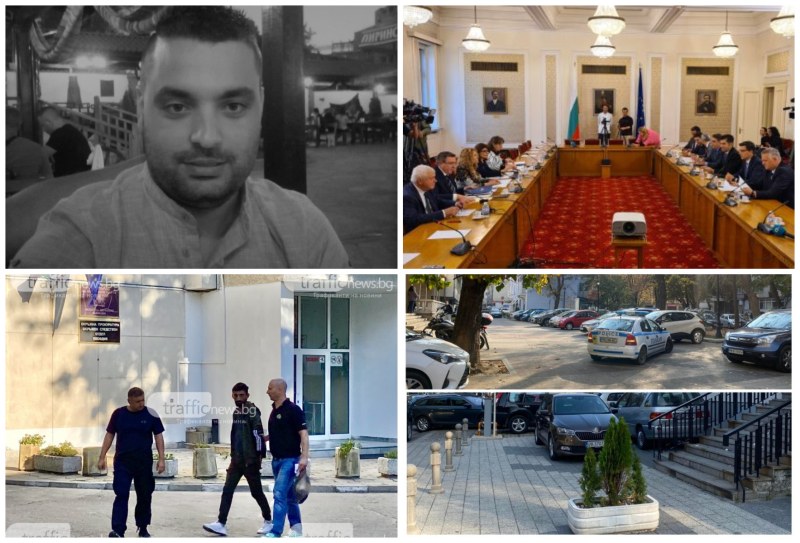 ОБЗОР: Трафикант уби български полицай по време на служба, ГЕРБ и ПП преговаряха за правителство