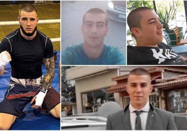 Група младежи биха унижиха и ограбиха момче в Пловдив С