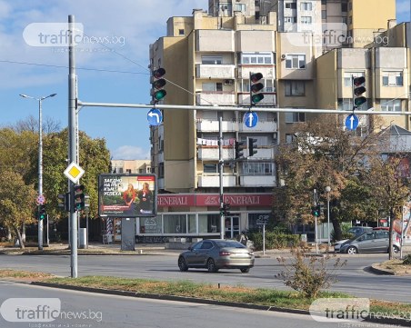 Пътен знак в Пловдив ни задължава да караме към място, където няма път