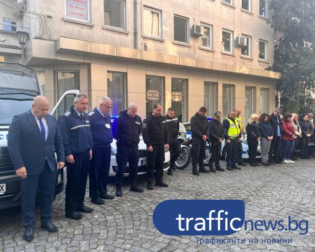 Пловдивските полицаи отдадоха почит към загиналия си колега край Елхово