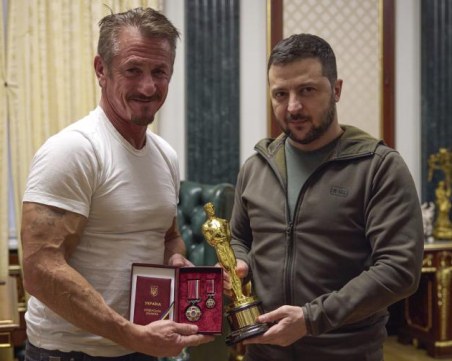 Шон Пен връчи своя „Оскар” на Зеленски