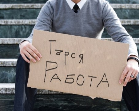 Търсите ли си работа? Обявиха свободните работни места в Пловдив и областта