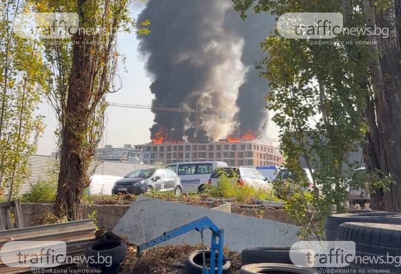 Голям пожар избухна в София