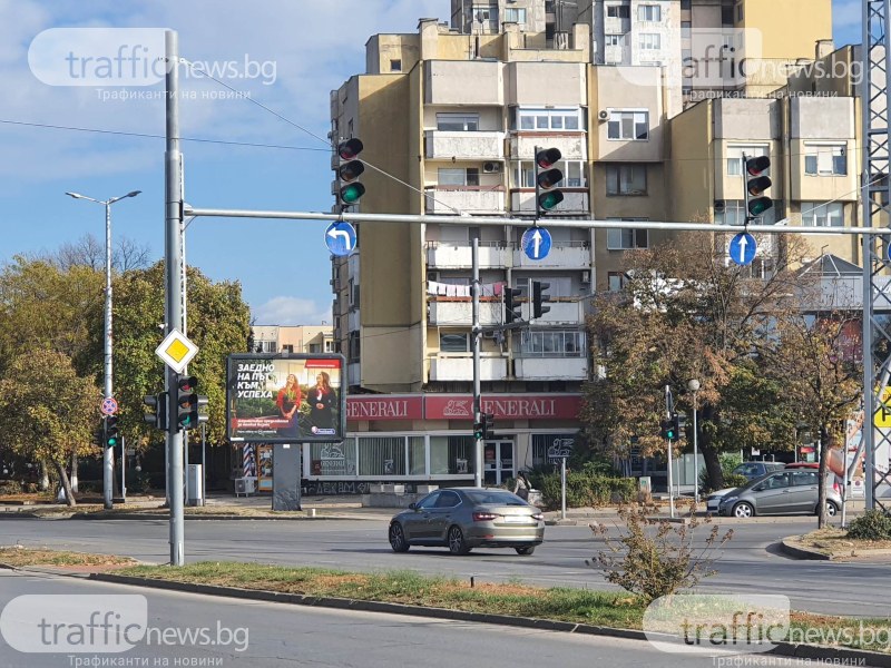 Пътен знак в Пловдив ни задължава да караме към място, където няма път
