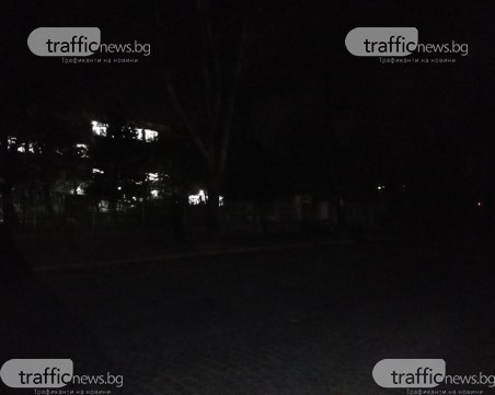 Пловдивски улици без осветление в 21 век?!