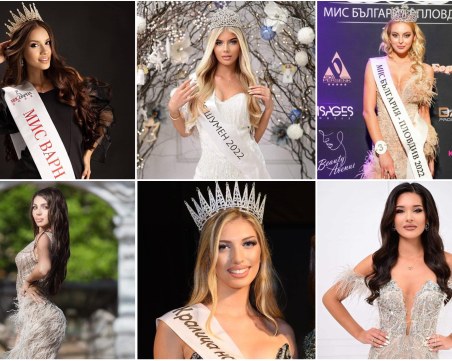 Ето кои са претендентките за короната 