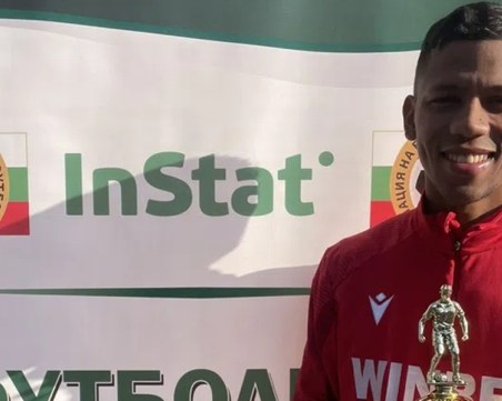 Играч на ЦСКА стана най-добър футболист в елита за октомври