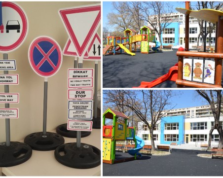 DUR, STOP или СТОП? Използват ли се знаци на турски в детска градина в Пловдив?