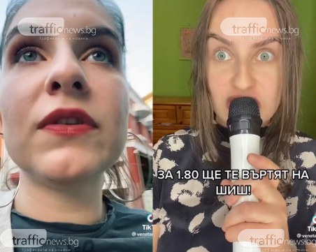 Как пловдивска тиктокърка стана най-мразената в социалните мрежи