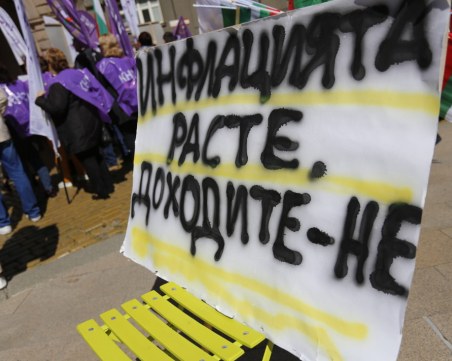 Протест блокира София днес