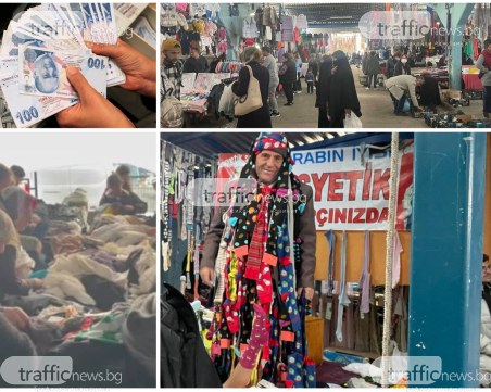 Турската лира се срина до ново историческо дъно, златото скочи