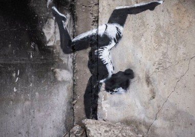 Известният художник на графити Banksy разкри най новата си работа
