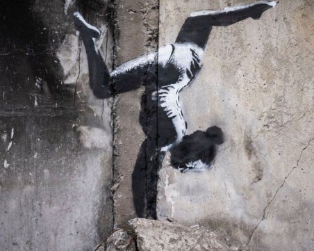 Банкси показа творба на украинска гимнастичка върху сграда, обстрелвана от Русия