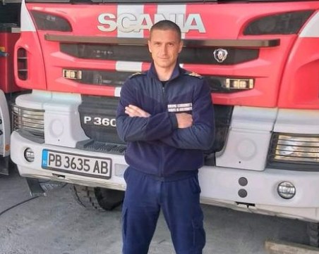 Пловдивски пожарникар стана гордост за службата си след спасителна акция в Столетово