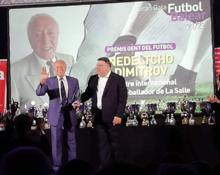 Легендарен пловдивски съдия с награда от Балеарските острови