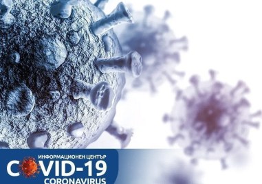 СOVID кризата в цифри данните от последното денонощие Прочетете още Брой на направени