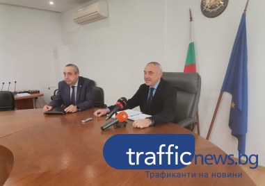В Областна управа Пловдив е постъпил доклад на Басейнова