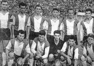 На днешната дата преди 75 години е основан футболният отбор
