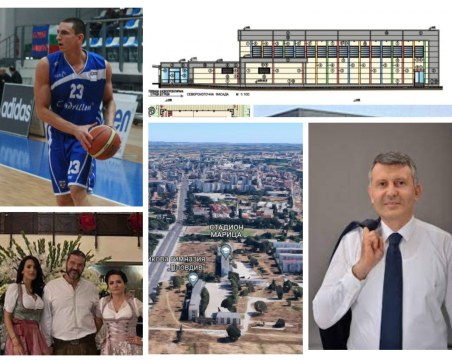 Баскетболист и „алхимици” грабват 8 млн., за да построят два спортни комплекса в Пловдив