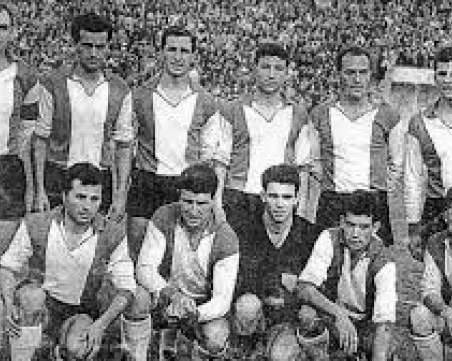 Спартак (Пловдив) навърши 75 години