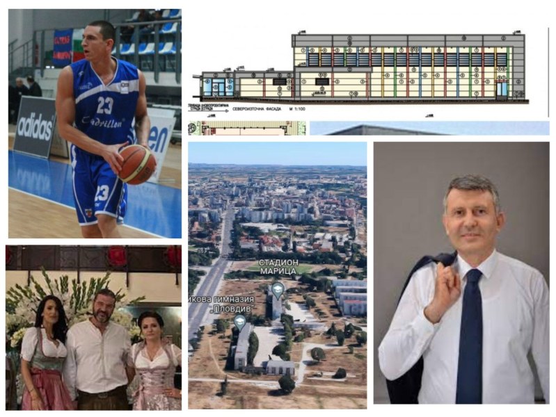 Баскетболист и „алхимици” грабват 8 млн., за да построят два спортни комплекса в Пловдив