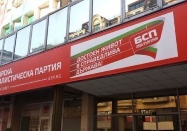 Промени в Устава на Българската социалистическа партия БСП ще се
