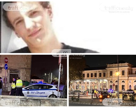 Мъжът, подал сигнала за бомбата на Централна гара е същият, заплашил Бойко Борисов и Ива Митева с убийство