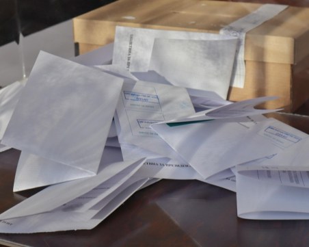 ПП поиска вот с хартиена бюлетина, но само в специално създадени секции