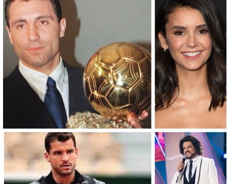 Световноизвестни личности, които са родени в България