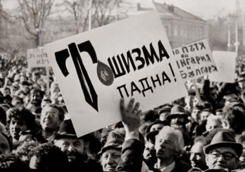 На този ден: 18 ноември 1989 г. - първият свободен митинг