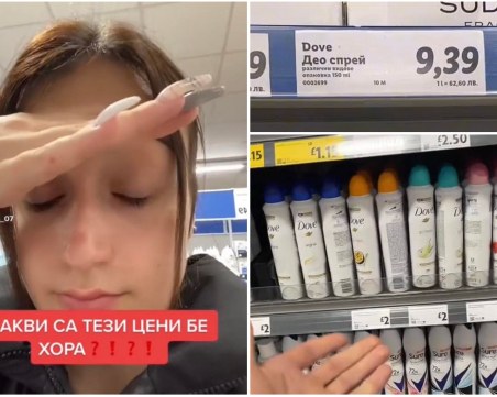 Младо момиче в Tik Tok: Какви са тези цени, бе хора?