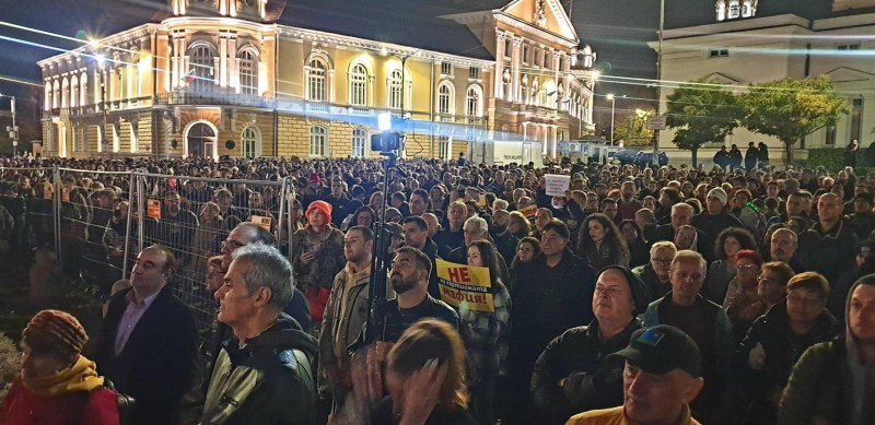 Протест пред Народното събрание срещу хартиената бюлетина