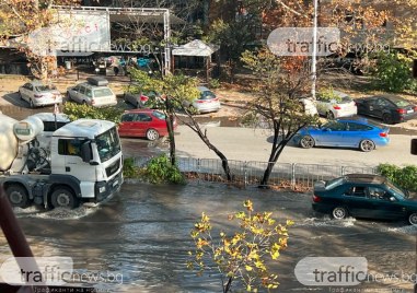 Авария наводни част от булевард Васил Априлов в Пловдив Тръба