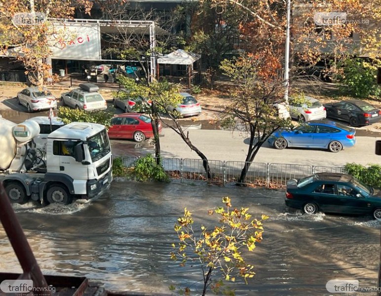 Авария наводни част от булевард Васил Априлов в Пловдив. Тръба
