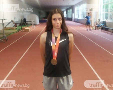 Пловдивската атлетка Пламена Миткова отново стана любимец на феновете