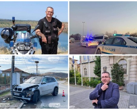 ОБЗОР: Полицай е в кома след гонка с мигранти, Пловдив получава 28 млн. да бори мръсния въздух