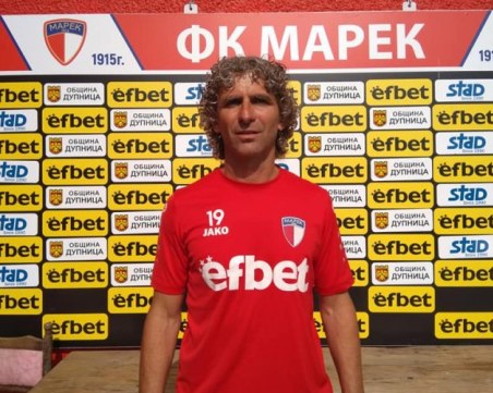 Треньорът на Марек: Локо е фаворит, но и ние можем да играем футбол