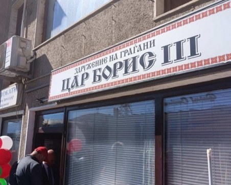 България очаква РСМ да направи сериозно разследване за това кой е стрелял по българския клуб