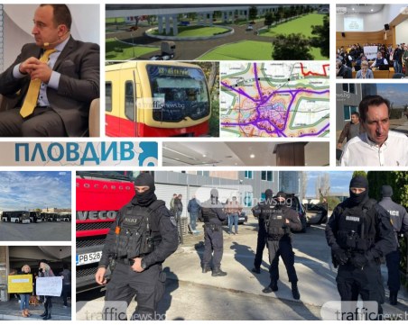 ОБЗОР: Приеха новия ОУП на Пловдив, полицейска акция срещу кмета на Стамболийски