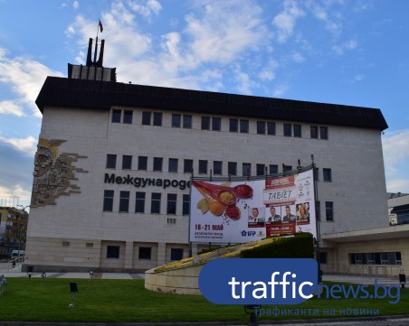 Пловдивските съветници гласуваха против апорта на варненските акции на Панаира в 