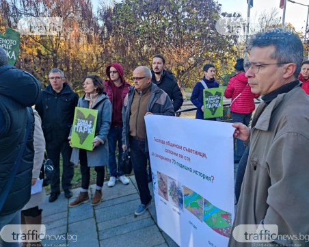 Протест срещу новия ОУП на Пловдив заради имота от 81 дка до Гребната база