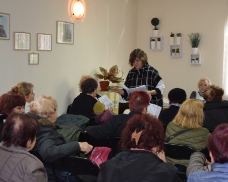 Район „Южен