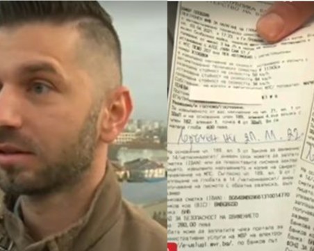 Шофьор получи две глоби за едно и също нарушение в Пловдив