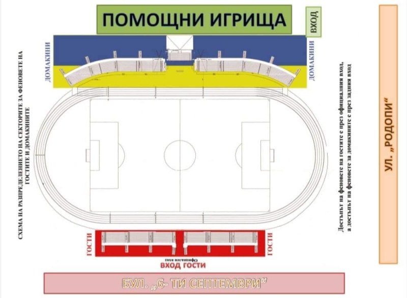 Над 2000 билета са продадени за Гигант - ЦСКА, обявиха и как ще се влиза на стадиона