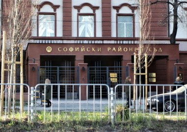 Евакуираха сградата на Софийския районен съд заради сигнал за бомба
